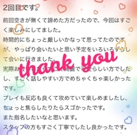 🌷 お礼 / ミヤジ55様❤︎ 🌷