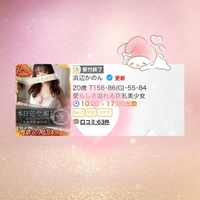 上から5番目♡感謝