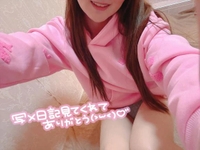 しゅっきーん！