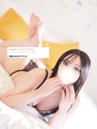 💌お礼日記💌