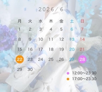 🗓今週の予定🗓