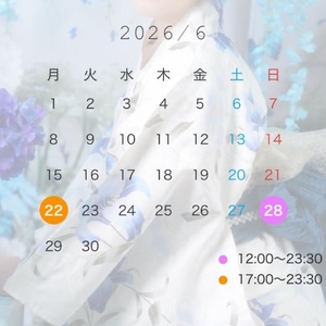 🗓今週の予定🗓