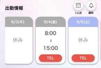 久しぶりに😳