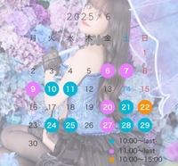 シフト変更あります❕