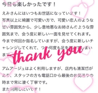 🌷お礼 / 065(6様❤︎ 🌷