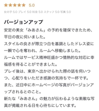 ひーやん826様へ💌