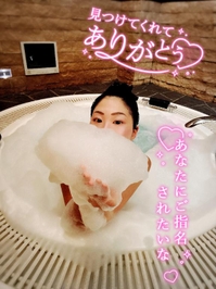 ?? 泡泡の中からこんばんは