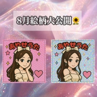 🌻レアもの𓂃🫧‪