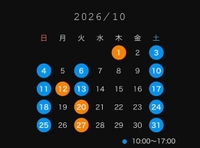 【10月告知❣️】