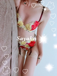 💗むかってマス💗