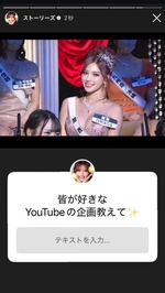 助けて🆘みんなの案を私にください！！