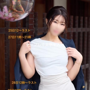 向かいます