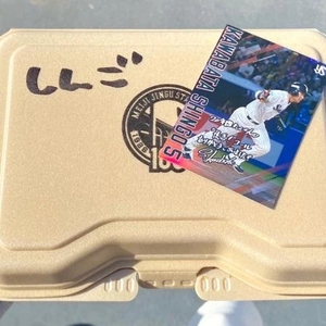 💗気をつけないと💗