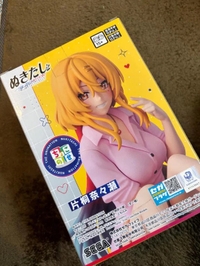 昨日はありがと〜💞💞