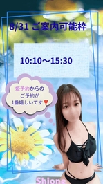 会えるうちに♡♡
