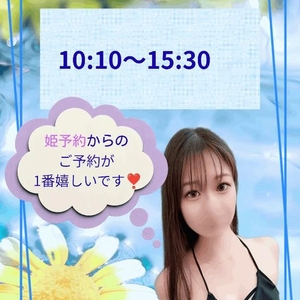 会えるうちに♡♡