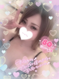 80分仲良し様❤️