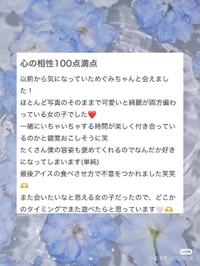 💌アムナエルさんへ