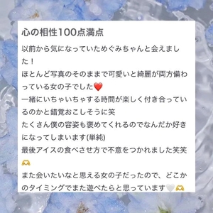 💌アムナエルさんへ