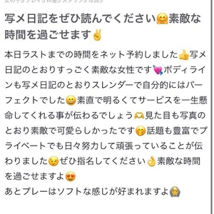 素敵な口コミありがとう🤍