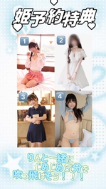 🩵🐳6月予約特典🐳🩵