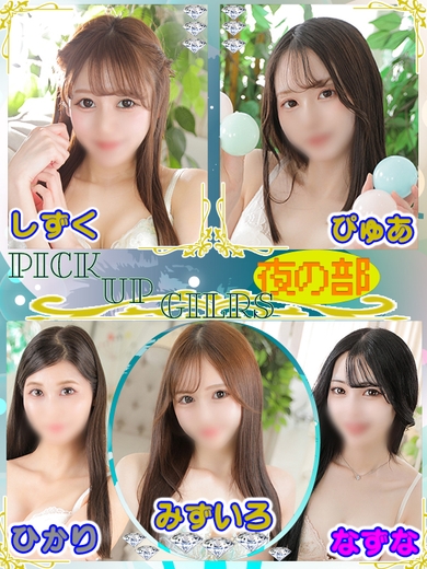 尋常ならざるエロス!!サムネイル01