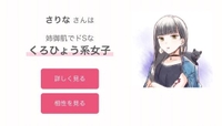 、