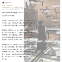 【お礼写メ日記】takakrein様♡