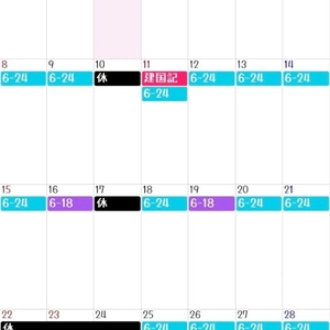 体調不良のため