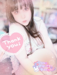 💌少し早い目にバイバイ🥲💌