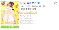先週もありがとう🫧