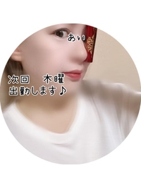 次回　木曜です