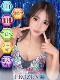 ゆり-2