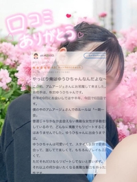 【お礼日記】aki42993様へ♡
