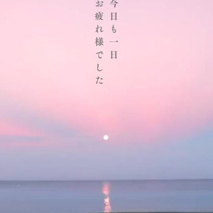 素敵な1日でした🥰ありがとう🩷