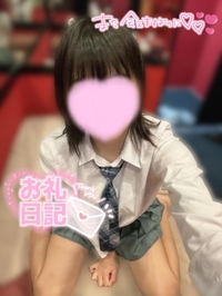 📢💌 🧑🏻さん