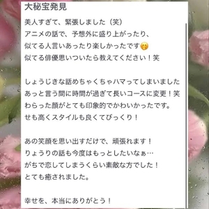 💌たたたた8888様へ