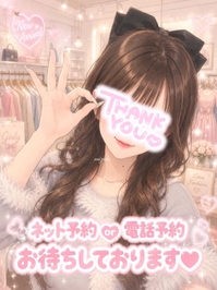 事前ご予約待ってる📞‪‪ ̖́-