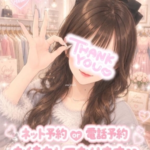事前ご予約待ってる📞‪‪ ̖́-