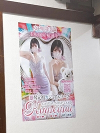 心おどるっ💃✨