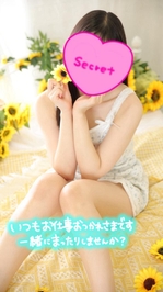 明日からまた会えます♡