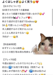 ありがとう❤︎