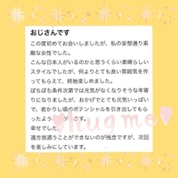 FUJI1289様🍎❤️