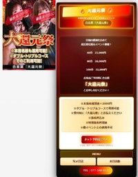 次回13時過ぎ