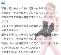 🫧お礼写メ日記🫧