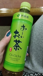 こんにちは😊