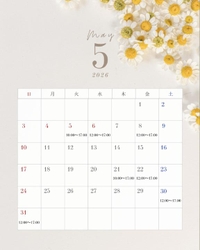 5月の予定?