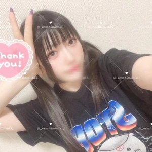 お礼💌