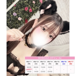 お盆休み🎶