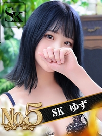 ゆず　指名料4000円